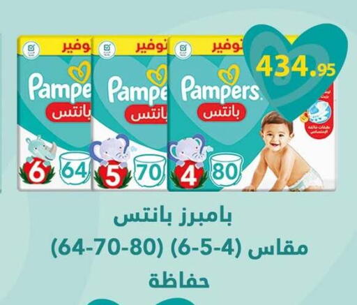 available at هايبر وان in Egypt - القاهرة