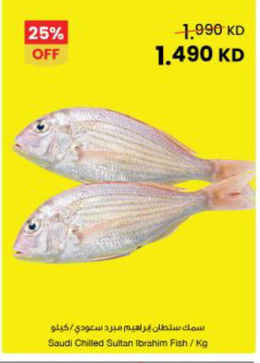 available at مركز سلطان in الكويت - مدينة الكويت