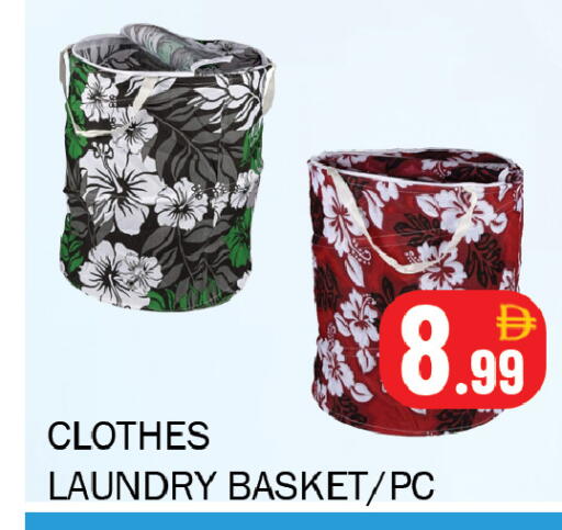available at سوق المبارك هايبرماركت in الإمارات العربية المتحدة , الامارات - الشارقة / عجمان