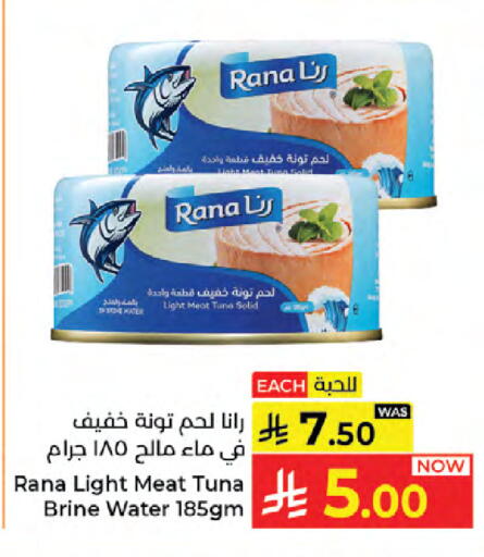 available at Kabayan Hypermarket in KSA, Saudi Arabia, Saudi - Jeddah