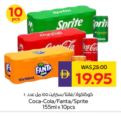 available at ADCOOP in UAE - Ras al Khaimah