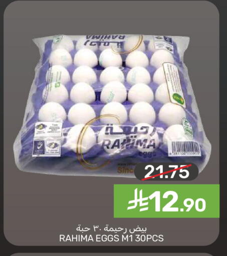 available at  مـزايــا in مملكة العربية السعودية, السعودية, سعودية - المنطقة الشرقية