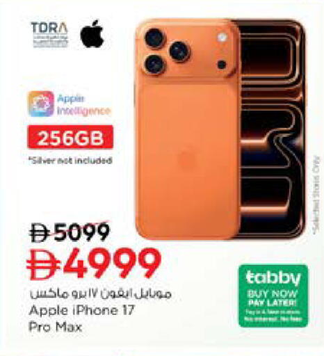 Apple available at Nesto Hypermarket in UAE - Dubai