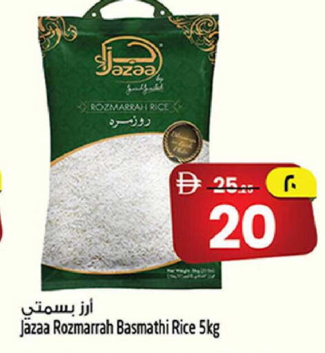 available at Safari Hypermarket  in UAE - Dubai