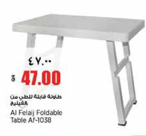 available at سوبر ماركت الهندي الجديد in قطر - الوكرة