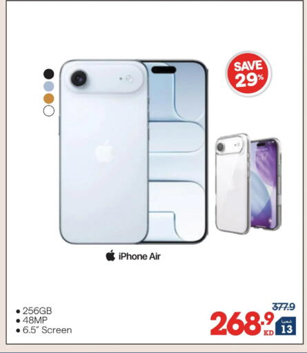 available at ×-سايت in الكويت - مدينة الكويت