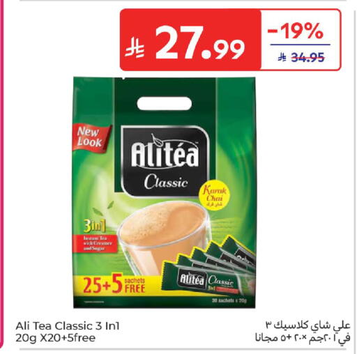 available at Carrefour in KSA, Saudi Arabia, Saudi - Medina
