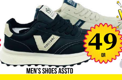 available at دبي شوبينغ سنتر in قطر - الوكرة