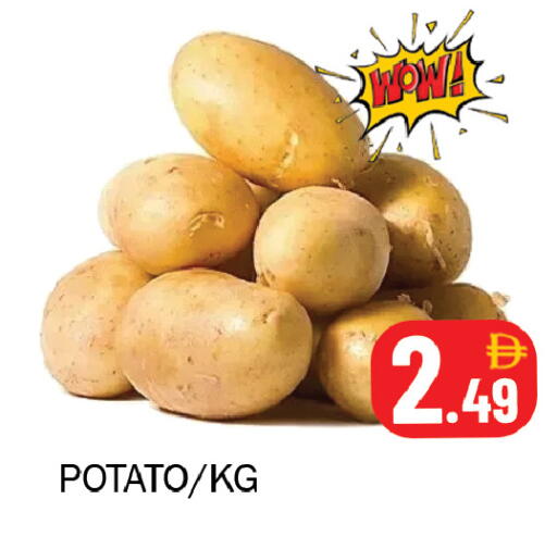 Potato available at سوق المبارك هايبرماركت in الإمارات العربية المتحدة , الامارات - الشارقة / عجمان