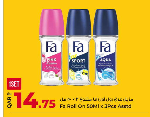 available at روابي هايبرماركت in قطر - الشمال