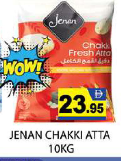 available at Zain Mart Supermarket in UAE - Ras al Khaimah