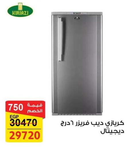 available at فتح الله in Egypt - القاهرة