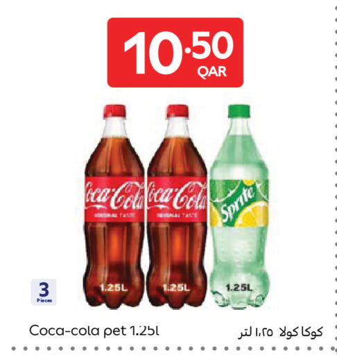available at كارفور in قطر - الوكرة