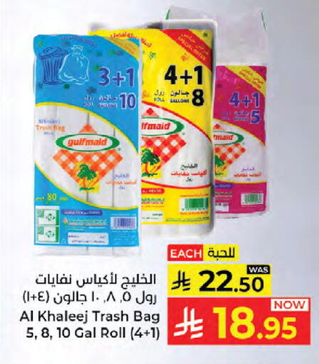 available at Kabayan Hypermarket in KSA, Saudi Arabia, Saudi - Jeddah