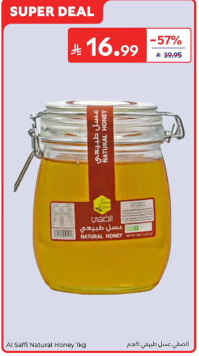 available at Carrefour in KSA, Saudi Arabia, Saudi - Riyadh