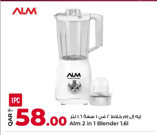 available at روابي هايبرماركت in قطر - الوكرة