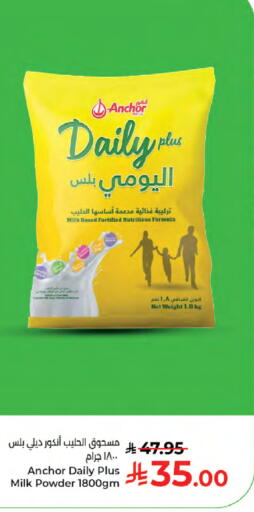 available at Kabayan Hypermarket in KSA, Saudi Arabia, Saudi - Jeddah