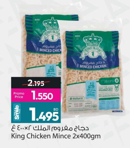 available at أنصار جاليري in البحرين