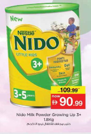 available at Nesto Hypermarket in UAE - Dubai