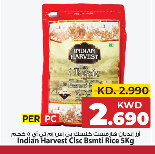 available at مارك & سايف in الكويت - مدينة الكويت