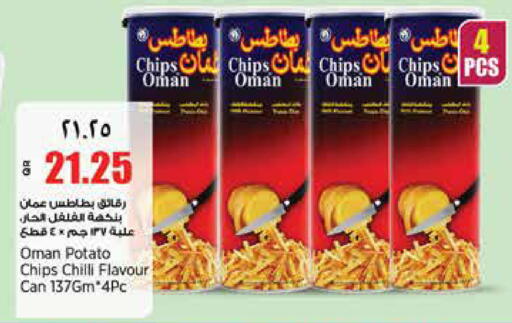 Potato Chilli available at ريتيل مارت in قطر - الوكرة