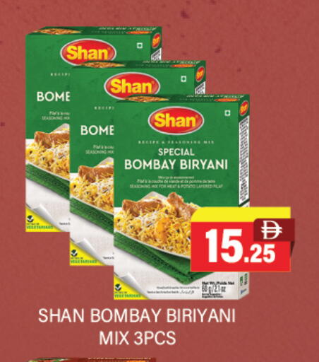 available at Adil Supermarket in UAE - Dubai