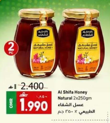 available at مسقط هايبرماركت in عُمان - صُحار‎