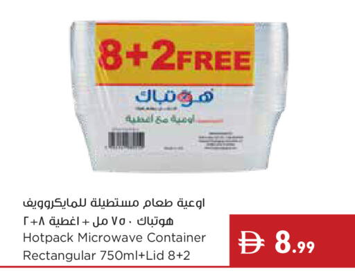 available at Istanbul Supermarket in UAE - Ras al Khaimah