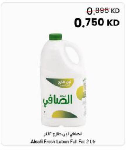 available at مركز سلطان in الكويت - مدينة الكويت