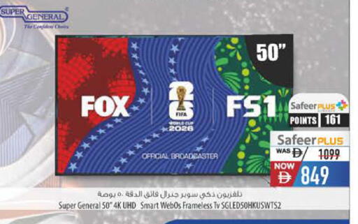 available at Safeer Market in UAE - Abu Dhabi