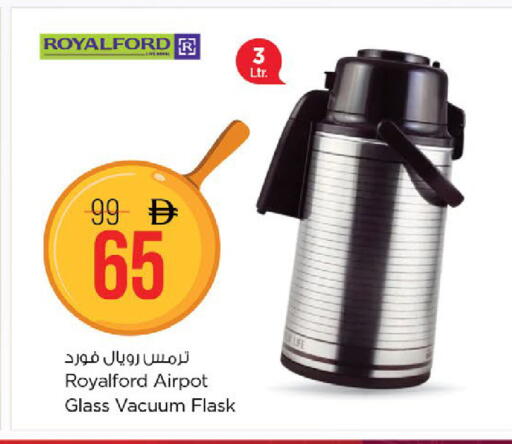 available at Nesto Hypermarket in UAE - Fujairah