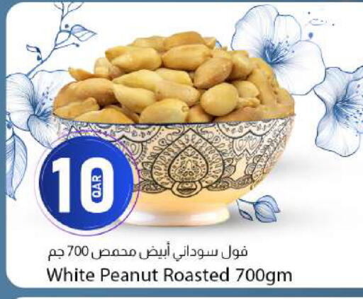 available at دانا ماركت in قطر - الدوحة