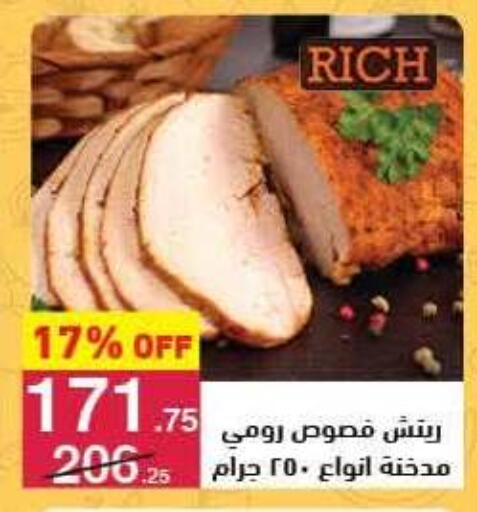 available at Mahmoud El Far in Egypt - Cairo