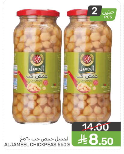 available at  مـزايــا in مملكة العربية السعودية, السعودية, سعودية - سيهات