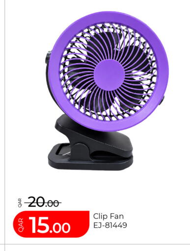 available at G MAX Hypermarket in Qatar - Al Rayyan