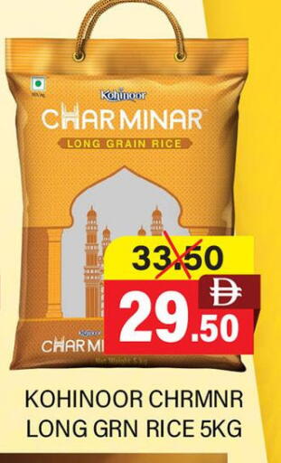 available at العديل سوبرماركت in الإمارات العربية المتحدة , الامارات - دبي