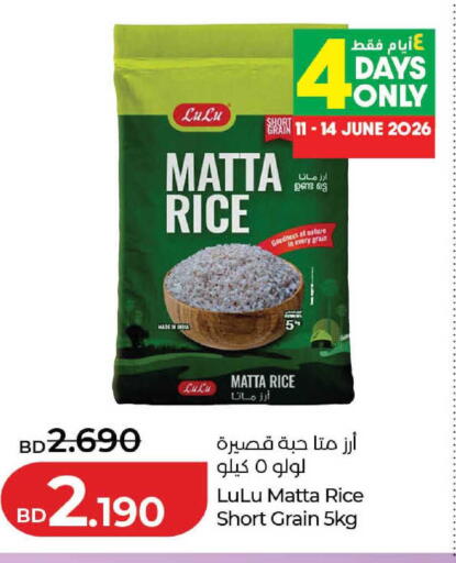 available at LuLu Hypermarket in Bahrain