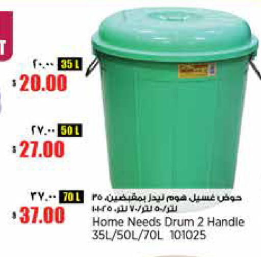 available at سوبر ماركت الهندي الجديد in قطر - الوكرة