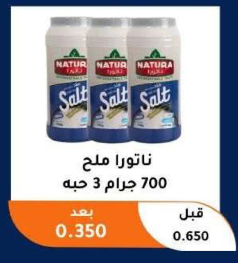 available at جمعية أبو فطيرة التعاونية in الكويت - مدينة الكويت