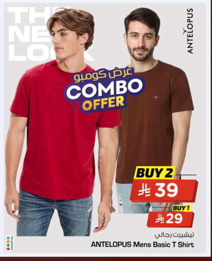 available at Hyper Al Wafa in KSA, Saudi Arabia, Saudi - Al-Kharj