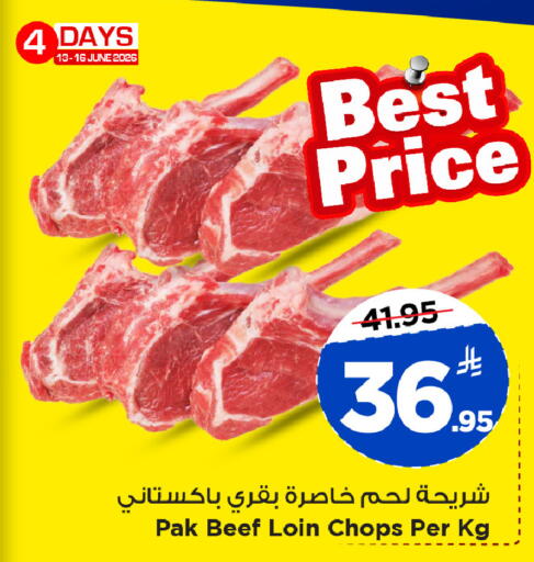 available at Mark & Save in KSA, Saudi Arabia, Saudi - Al Khobar