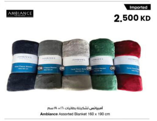 available at مركز سلطان in الكويت - مدينة الكويت