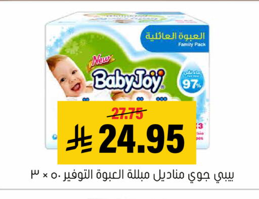 available at Al Amer Market in KSA, Saudi Arabia, Saudi - Al Hasa