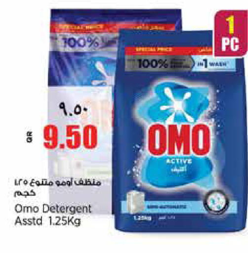 available at ريتيل مارت in قطر - أم صلال
