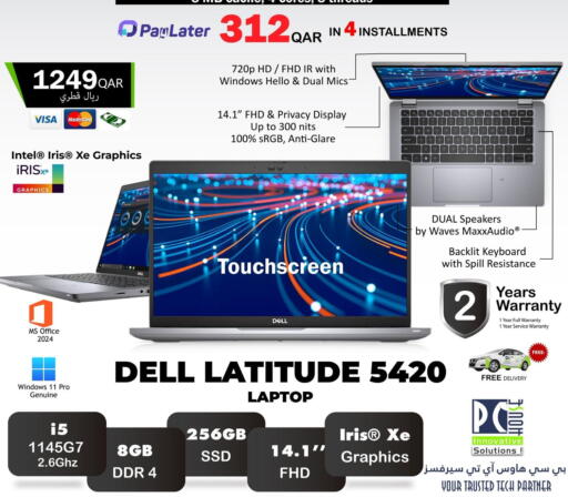 available at PC house  in Qatar - Al Khor