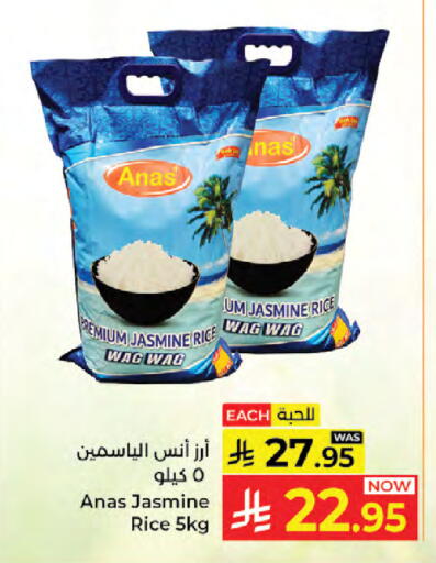 available at Kabayan Hypermarket in KSA, Saudi Arabia, Saudi - Jeddah