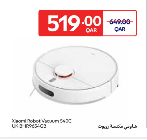 available at كارفور in قطر - الوكرة
