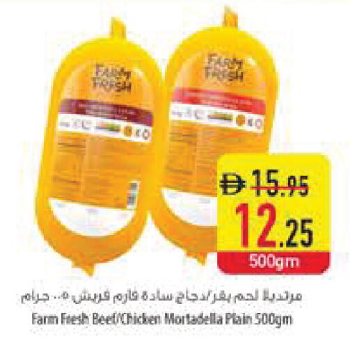 available at Safeer Market in UAE - Dubai