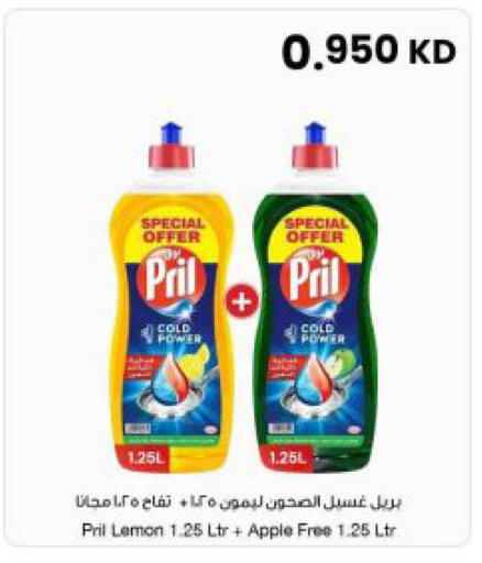 Lemon Apple available at مركز سلطان in الكويت - مدينة الكويت