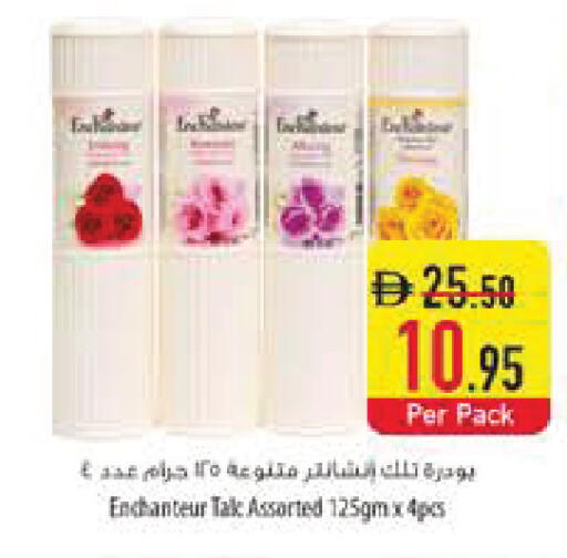 available at Safeer Market in UAE - Dubai